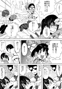 Page 8 of Recorder - preview thumbnail