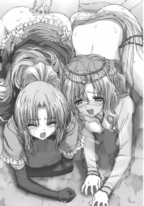 Page 198 of Harem Meister - preview thumbnail
