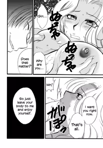 Page 6 of Mandaruma vol. 2 - preview thumbnail