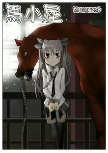 Umagoya - hentai manga cover image