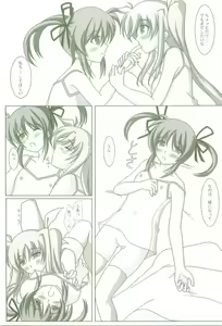 Page 11 of Lylical Magic - preview thumbnail