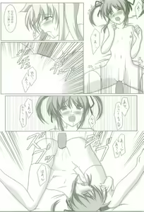 Page 14 of Lylical Magic - preview thumbnail