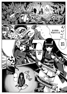 Page 3 of Makoto ni Ikan | 제대로 이종간 - preview thumbnail