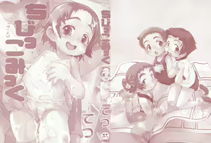 Page 3 of Chibiccomic - preview thumbnail
