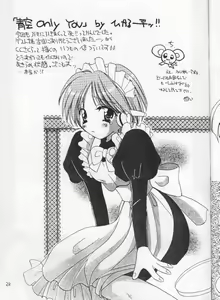 Page 20 of Aozora Only You - preview thumbnail