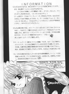 Page 21 of Aozora Only You - preview thumbnail