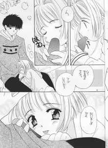 Page 6 of Aozora Only You - preview thumbnail