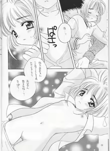 Page 9 of Aozora Only You - preview thumbnail