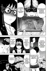 Page 13 of Ikenai Asobi | Naughty Game - preview thumbnail