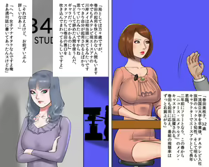 Page 5 of Bijin Caster Jigoku-ochi Goukyuu Zekkyou no Kichiku AV Satsuei - preview thumbnail