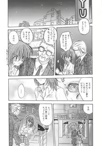 Page 115 of Archives - preview thumbnail