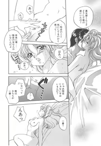 Page 26 of Archives - preview thumbnail