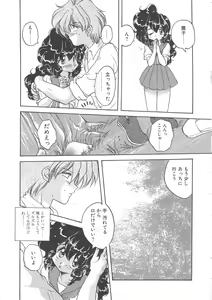 Page 53 of Archives - preview thumbnail