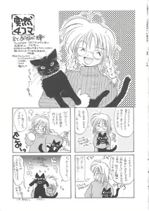 Page 89 of Archives - preview thumbnail