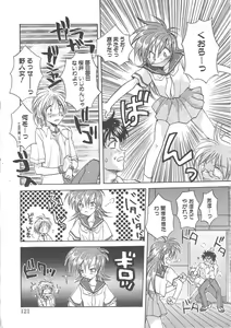 Page 121 of Angel Kiss - preview thumbnail