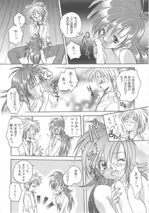 Page 127 of Angel Kiss - preview thumbnail