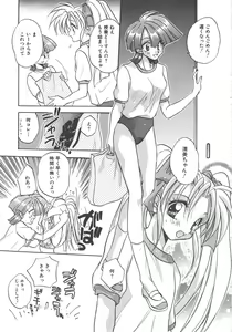 Page 157 of Angel Kiss - preview thumbnail