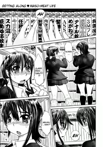 Page 5 of Naburaretai Watashitachi Ch.1-3 - preview thumbnail