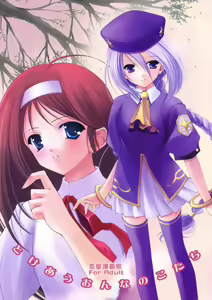 Tokeau Onnanokotachi — hentai manga cover on Fhentai