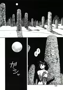 Page 132 of ×2 - Kakeru-Ni - preview thumbnail
