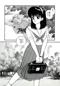 Page 42 of ×2 - Kakeru-Ni - preview thumbnail
