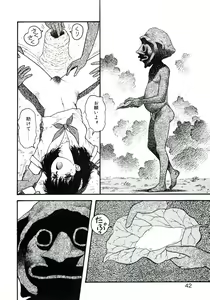 Page 46 of ×2 - Kakeru-Ni - preview thumbnail