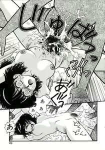 Page 53 of ×2 - Kakeru-Ni - preview thumbnail