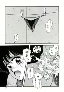 Page 75 of ×2 - Kakeru-Ni - preview thumbnail