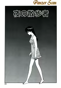 Page 87 of ×2 - Kakeru-Ni - preview thumbnail