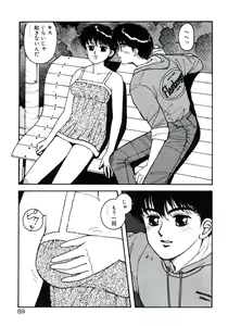 Page 93 of ×2 - Kakeru-Ni - preview thumbnail