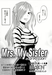 Page 38 of Comic Masyo 2008-03 - preview thumbnail