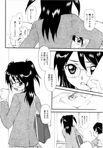 Page 58 of Comic Masyo 2008-03 - preview thumbnail
