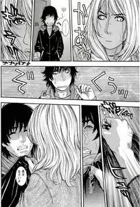 Page 64 of Comic Masyo 2008-02 - preview thumbnail