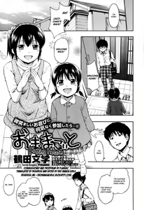 Omamagoto | Playing House — hentai manga cover on Fhentai