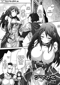Tsumakase | Housewife (decensored) — hentai manga cover on Fhentai