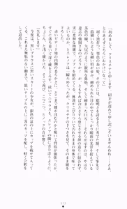 Page 125 of Otosareshi Seigai - preview thumbnail