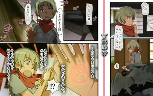 Page 3 of Kotodama Saimin ~Kotodama~ - preview thumbnail