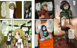 Page 10 of Kotodama Saimin ~Kotodama~ - preview thumbnail