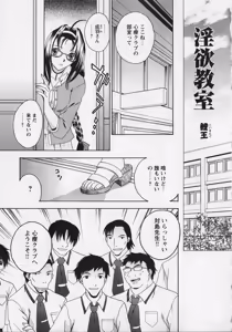 Page 107 of Kurai Mirai 3 - preview thumbnail
