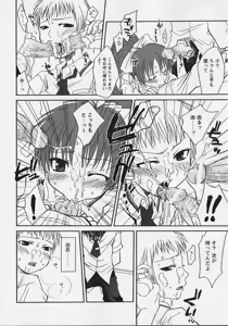 Page 126 of Kurai Mirai 3 - preview thumbnail