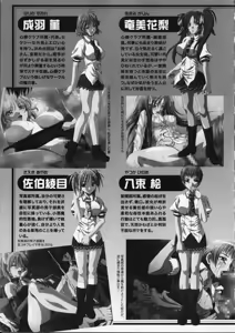 Page 9 of Kurai Mirai 3 - preview thumbnail