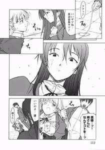 Page 115 of Medorei ~Okasareta Houkago~ - preview thumbnail