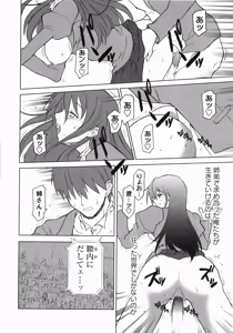Page 131 of Medorei ~Okasareta Houkago~ - preview thumbnail