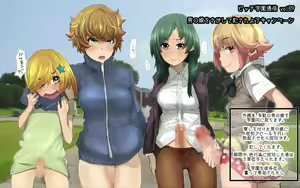Page 15 of SEX ga Nichijou ni natta Sekai ~Gakuen no Nichijou Hen~ - preview thumbnail