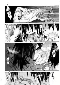 Page 18 of Ere Mika - preview thumbnail