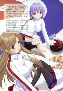 Page 3 of Konayuki Fururi Prologue Book - preview thumbnail