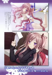 Page 7 of Konayuki Fururi Prologue Book - preview thumbnail
