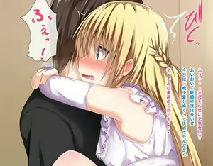 Page 121 of Kanojo ni Ironna Fuku wo Kitemoratte Cosplay Sex 3 - preview thumbnail