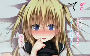 Page 71 of Kanojo ni Ironna Fuku wo Kitemoratte Cosplay Sex 3 - preview thumbnail