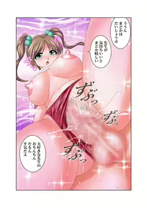 Page 31 of High-Leg Bloomers no Yuuwaku - preview thumbnail